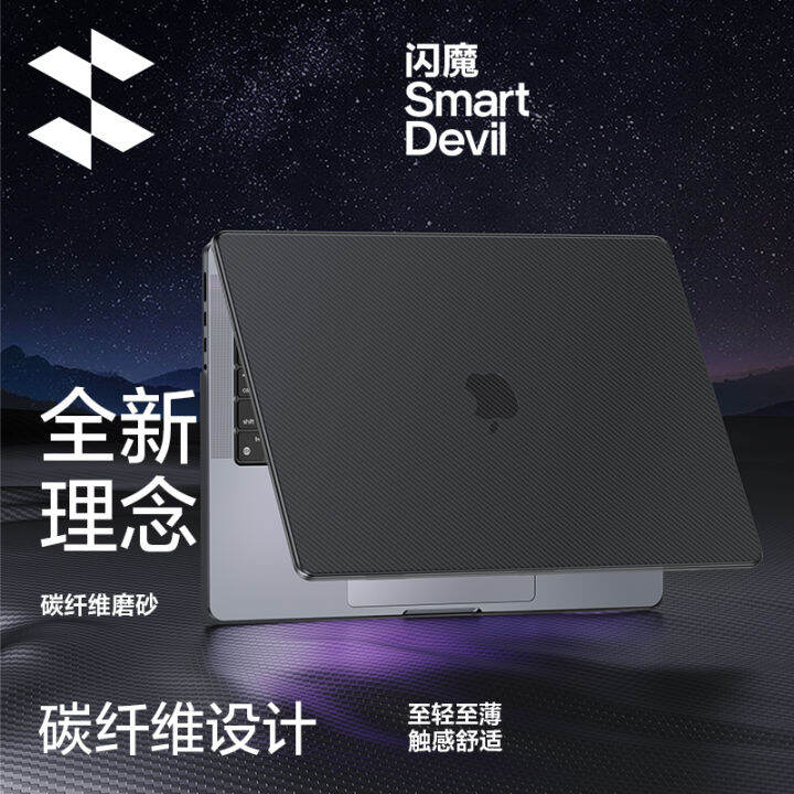 smartdevil-เคสแล็ปท็อปดีไซน์คาร์บอนไฟเบอร์จากสำหรับ-macbook-air-m1-a2337-macbook-pro-macbook-macbook-air-m2-a2681-a2338-a2442-a2779-a2251-a2179-a2289-14-13-3-13-6นิ้วเคสแมคบุคเคสมือถือบางพ