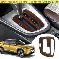 Car Wood Grain Gear Shift Knob Panel Decoration Cover Accessories for Toyota YARIS CROSS 2020 2021 RHD