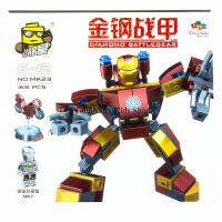 ProudNada Toys ของเล่นเด็กชุดตัวต่อเลโก้หุ่นยนต์ไอร่อน DIAMOND BATTLEGEAR 168 PCS NO.MK23