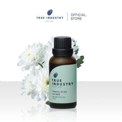 True industry หัวน้ำหอมกลิ่น ไวฟ์พัฟ (White Puff Fragrance oil)  สำหรับเครื่องพ่น