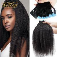 Doreen 14-24 inch Kinky Straight Tape in Human Hair Extention 100 Remy Hair Invisible Tape ins Natural Black Brazilian Hair 50G