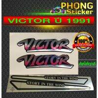 พร้อมส่ง โปรโมชั่น สติ๊กเกอร์ VICTOR ปี 1991 สติ๊กเกอร์ Kawasaki VICTOR ปี 1991 ตัวนูน (วิคเตอร์รุ่นเก่า) (สีสวย สีสด สีไม่เพี้ยน) ส่งทั่วประเทศ สติ ก เกอร์ ติด รถ สติ๊กเกอร์ ออฟ โร ด สติ ก เกอร์ ข้าง รถ กระบะ สติ ก เกอร์ ข้าง รถ สวย ๆ