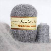 【YD】 50g 20g Cashmere Yarn Soft Blended Woollen for Crocheting Cardigan Hat Scarf Пряжа для вязанияt