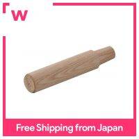 Hokurigualumi มือจับไม้สำหรับอลูมิเนียม Yukihira Nabe 18Cm | A-1662