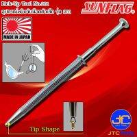 Sunflag ไขควงจับหัวสกรูเล็ก รุ่น 201 - Pick up Tools No.201