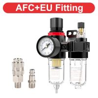 AFC-EU(SMPM) AFC2000 1/4 Air Compressor Oil Water Separator Filter Regulator Trap Airbrush Pressure Reducing Valve