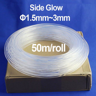 Side Glow Fiber Optic Light Cable 50m per roll 1.5mm~3mm Fiber Optical Cable Car Night Lights Home Decorative Light Cable