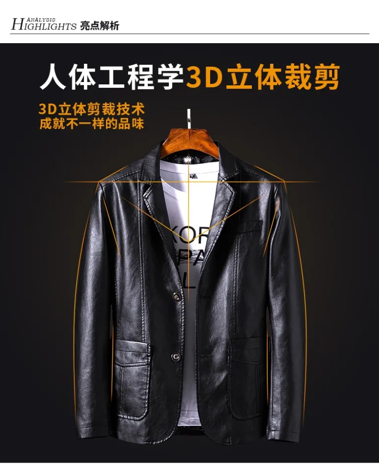 epa eco leather jacket