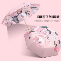 Spot parcel postTIANBEI Tianbei Double-Layer R Lily High-Texture Sun Protection Uv Protection Folding Rain and Rain Dual-Use Sunshade