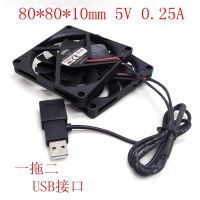 Cooler Master 8010 80MM USB cooling fan 8cm 80x80x10mm fan 5V 0.25A Super Silent fan with usb connector