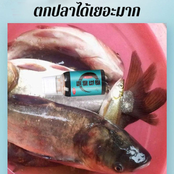 juscomart-อาหารปลาปลากระเบนสำหรับการตกปลาในบ่อ