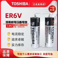 ER6V โตชิบ้า ER3V ER4V 17330V ER17500V เครื่องมือเครื่อง CNC M70ระบบแบตเตอรี่ลิเธียม3.6V 2023/ใหม่