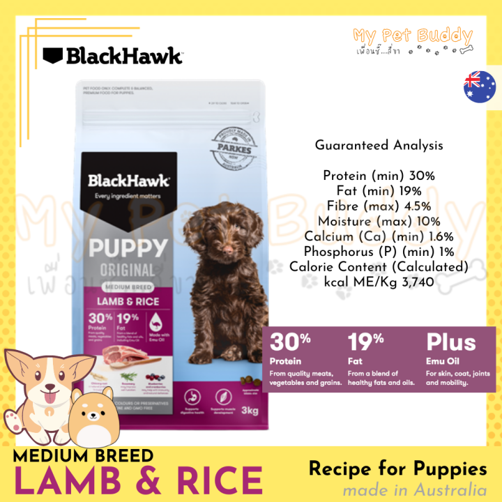 BlackHawk (Original)Puppy Food Medium Breed Puppies Lamb & Rice อาหาร