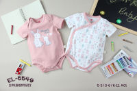 ELEGANT KIDS - BODYSUIT เด็ก 3-12 เดือน