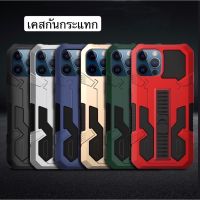 เคสกันกระแทก สำหรับiphone12promax/12/12pro/12mini/11/11pro/11promax/6plus/6splus/7plus/8plus