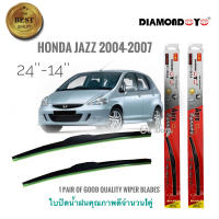 ใบปัดน้ำฝน ใบปัดน้ำฝน ซิลิโคน ตรงรุ่น Honda Jazz 2003-2007 GD ไซส์ 24-14 ยี่ห้อ Diamond กล่องแดง* **จบในร้านเดียว**จัดส่งไว