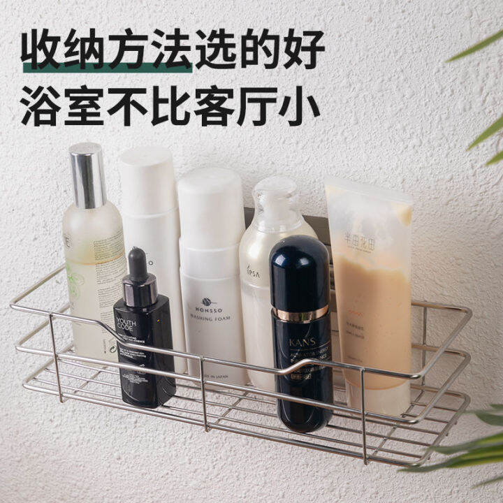 PunchFree Bathroom Rack Stainless Steel Toilet Bathroom Storage Rack