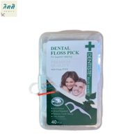 Dentiste Dental Floss Pick เดนทิสเต้ไหมขัดฟันพร้อมด้ามจับ 40 ชิ้น/กล่อง รหัสสินค้าli2644pf