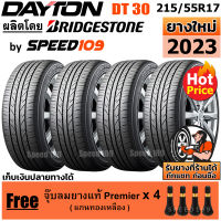 DAYTON ยางรถยนต์ ขอบ 17 ขนาด 215/55R17 รุ่น DT30 - 4 เส้น (ปี 2023)