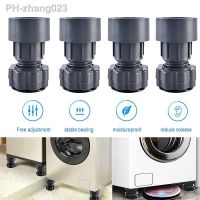 4Pcs Adjustable Height Washing Machine Foot Pads Fixed Non-Slip Pad Support Dampers Stand Anti Vibration Refrigerator Base