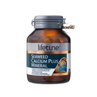 Lifetune seaweed calcium plus mineral ไลฟ์ทูน ซีวีด แคลเซียม พลัส มิเนอรัล 45แคปซูล