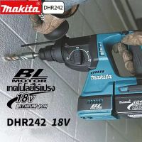 【นำเข้าจากญี่ปุ่น】Makita DHR242 RME สว่านกระแทกไฟฟ้าไร้แปรงถ่านแบบชาร์จไฟได้ 18V สว่านกระแทกคอนกรีตอเนกประสงค์ เครื่องมือไฟฟ้าค้อนกำลัง