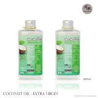 Aroma&amp;More COCONA น้ำมันมะพร้าวสกัดเย็นบริสุทธิ์ 100%  120/1000ML