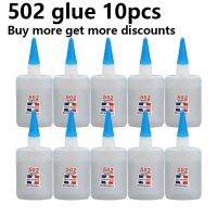 10pcs 502 Super Glue Instant Quick Dry Cyanoacrylate Strong Adhesive Quick Bond Leather Rubber Metal Office Supplies Fast Glue Adhesives Tape