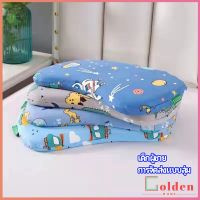 Goldenหมอนเด็ก หมอนนิ่มพิเศษ หมอนเมมโมรี่โฟม baby pillow