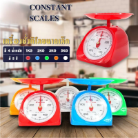 Spring Platform Scale เครื่องชั่งอาหารมาตรฐาน Kitchen Scale ตาชั่งขนาด 1 / 2 / 3 / 5 กิโลกรัม เครื่องชั่ง สูตรอาหาร ในครัวเรือน ตาชั่ง ตาชั่งอาหาร เครื่องชั่งอาหาร Kitchen Scales เครื่องชั่งสปริง พร้อมส่ง