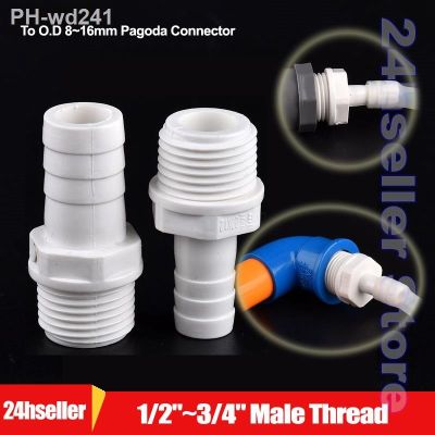 1 100 Pcs 1/2 quot; 3/4 quot; Male Thread To O.D 8 16mm Pagoda Connector Soft Water Tube Adapter Aquarium Garden Irrigation Hose Joint