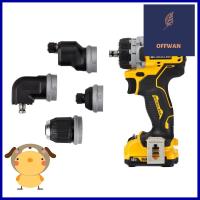 สว่านไร้สาย (พร้อมแบตเตอรี่) DEWALT DCD703D2-b1 SETหัว 5 IN 1 12 โวลต์CORDLESS DRILL/DRIVER (BATTERY INCLUDED) DEWALT DCD703D2-B1 SET 5-IN-1 12V **ราคาดีที่สุด**