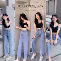 ?Belly korea jeans