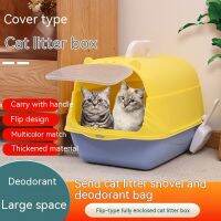 Fully Enclosed Cat Litter Box Splash-Proof Pet Cleaning Kitten Toilet Training Toilet Plastic Toilet Cat Litter Box Detachable