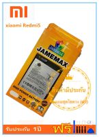 BN35 Xiaomi battery  Redmi 5 BN35 แบตเตอร์รี่ Xiao mi Redmi 5 งาน Jamemax พร้อมชุดไขควง รับประกัน 1 ปีเต็ม แบตREDMI5 แบตBN35