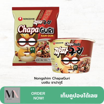 Nongshim ChapaGuri นงชิม ชาปากูรี