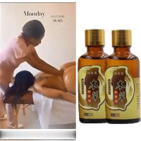 【CW】 Herbal Massage Essential Oil 50g Through The Meridian Active Joint Energy Oil Beauty Salon Maintenance Fever Essential Oil