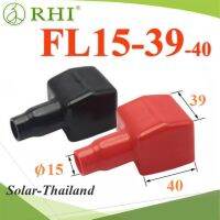 ( PRO+++ ) โปรแน่น.. FL15-39-40 ยางหุ้มขั้วต่อแบตเตอรี่ แบบสี่เหลี่ยม สายไฟโตนอก 15mm. แพคคู่ สีแดง-ดำ รุ่น RHI-FL15-39-40 ราคาสุดคุ้ม แบ ต เต อร รี่ แบ ต เต อร รี เเ บ ต เต อร รี่ แบ ต เต อร รี่ แห้ง