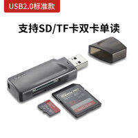 Ssk Biao Wang การ์ด Sd กล้องเครื่องอ่านการ์ดบัตร Tf All-In-One Usb3.1ความเร็วสูงการอ่านกล้องติดรถยนต์หน่วยความจำการ์ดเก็บข้อมูลโทรศัพท์มือถือ Comp