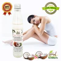 ArmHerb น้ำมันมะพร้าว 100 % เกรดพรีเมี่ยม สกัดเย็น ธรรมชาติ Virgin Coconut Oil บำรุงสุขภาพ ผิวพรรณสดใส อ่อนวัย (100 มล) มี อย.