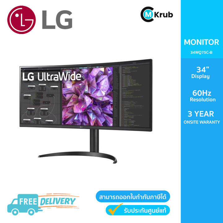 Monitor LG 34