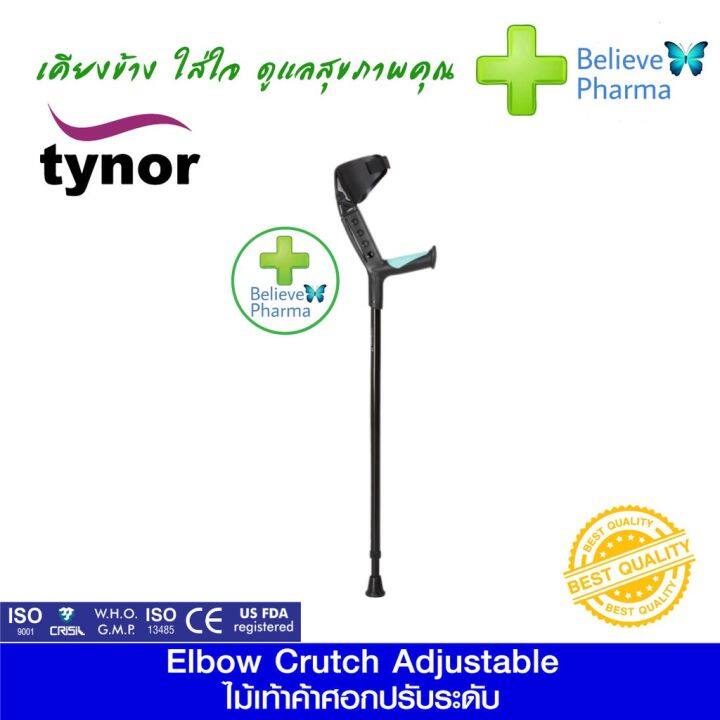 Tynor L Elbow Crutch Adjustable Tynor