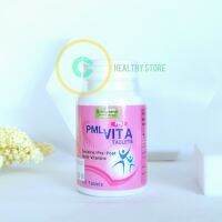 Pml vita tablets วิตามินรวม สูตรเข้มข้น 100 เม็ด