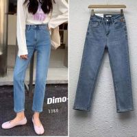 DIMO-3386❣️งานป้าย❣️(S-XL)กระบอกเล็ก ผ้ายืดหนาคุณภาพดีมาก  เฟดสีสวย