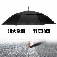 ร่มผิวร่มสนามกอล์ฟสองชั้นขนาดใหญ่120ซม. สำหรับผู้ชายร่มด้ามยาวแข็งแรงทนทานกันลมแรงระบายอากาศได้ดี