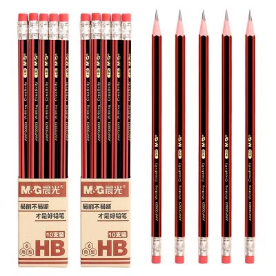 MUJI Chenguang pencil log non-toxic barreled hexagonal HB pencil exam 2B pencil sketch drawing pencil for primary and middle school students