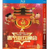 1983-1994 CCTV Spring Festival Gala collection genuine HD CD Blu ray 3DVD