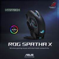 ?✨ASUS ROG Spatha X [NEW!! รุ่นใหม่เพิ่งนำเข้า 2023] แท้ 100% ประกันศูนย์ไทย 2 ปี (เสียเปลี่ยนตัวใหม่ ไม่มีซ่อม)