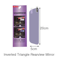 Anti-glare Film for GM Interior Rearview Mirror, Anti-scratch, Anti-fog and Waterproof Film, Car Sticker Accessories