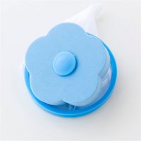 Hair Removal Catcher Filter Mesh Pouch Cleaning Balls Bag Dirty Fiber Collector Washing Machine Filter Laundry Balls